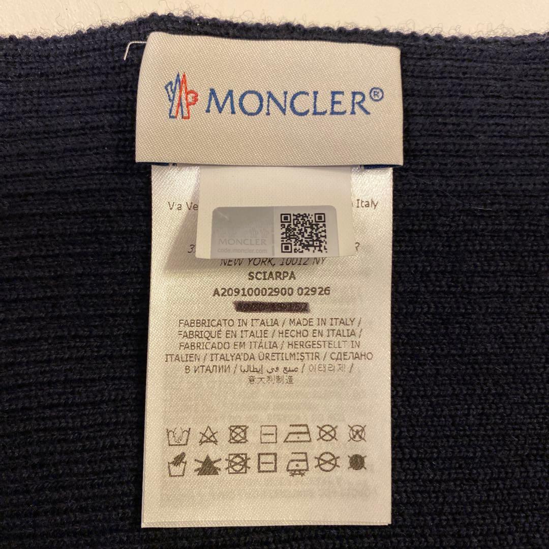 D*e様 MONCLER ネイビー マフラー