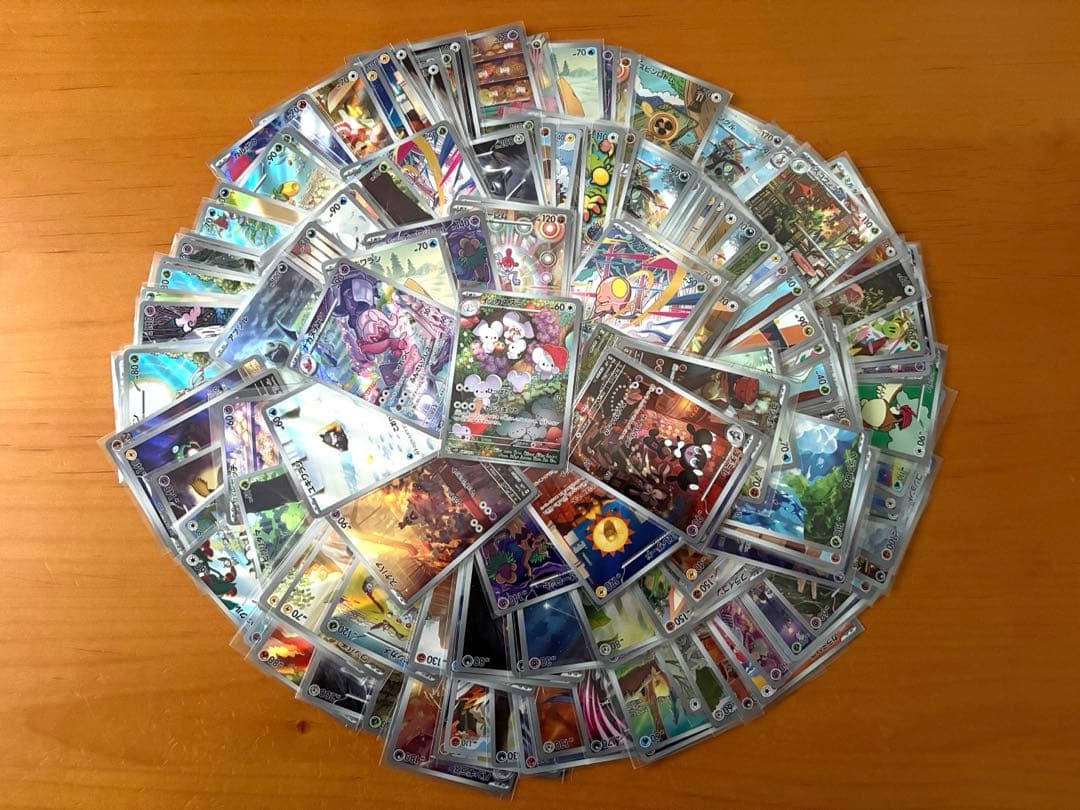 ポケモンカード　AR200枚まとめ売り②