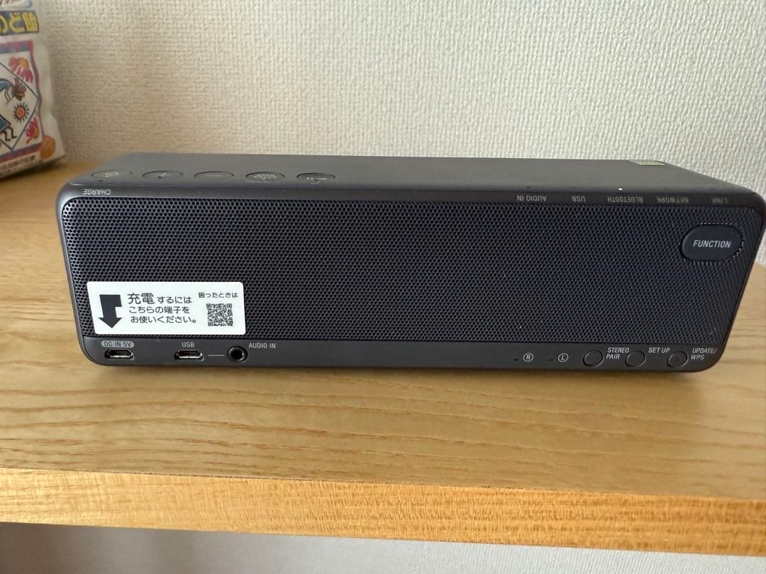 SONY h.ear go 2 ワイヤレススピーカー