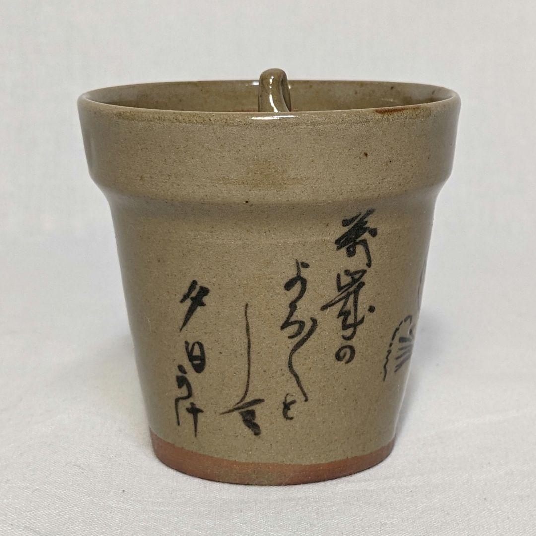 虫明焼 絵宝瓶 合箱 煎茶碗2個付き 煎茶道具 煎茶器 食器 工芸品 絵付 灰釉