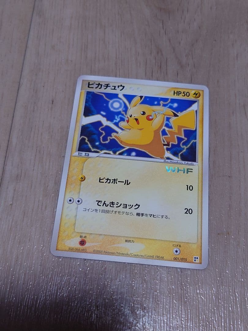 シングルバラ売り　ポケモンカード