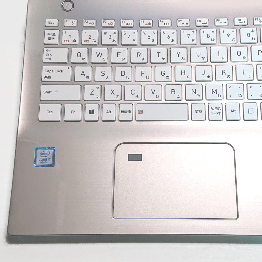 超美品！Dynabook T75/GG第8世代 Core i7[360]