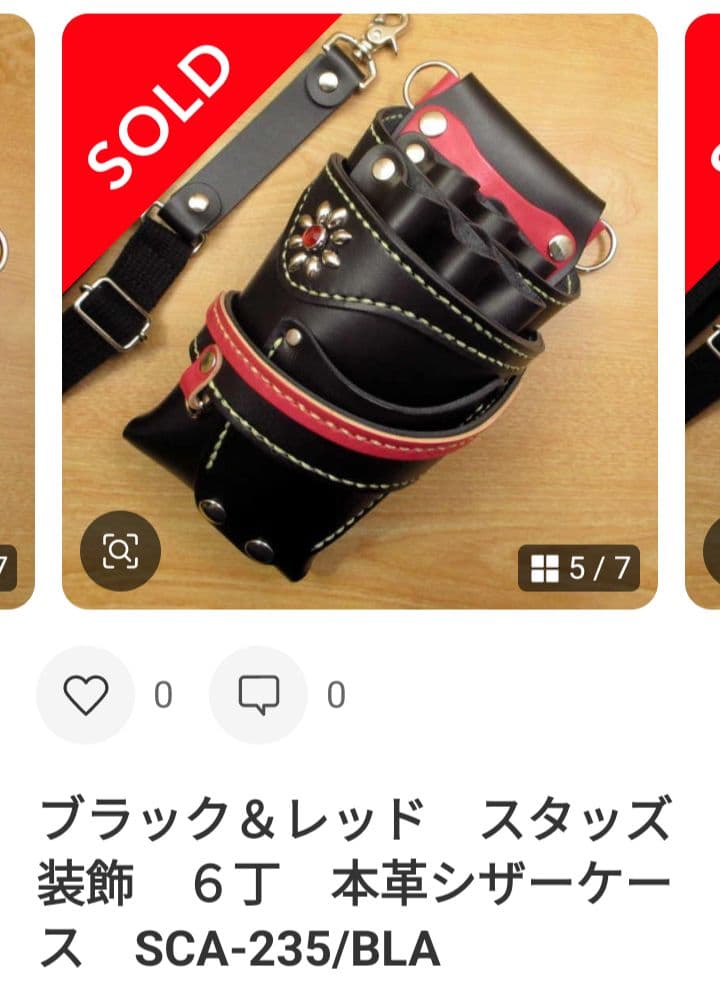 ♧Jasmine♧ページ　SCO-354/CD