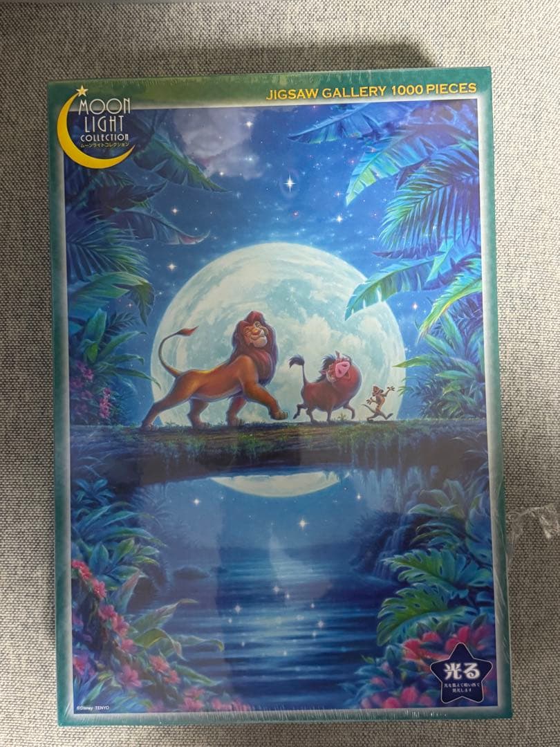 未開封　「ライオンキング」光るジグソーパズル　1000P