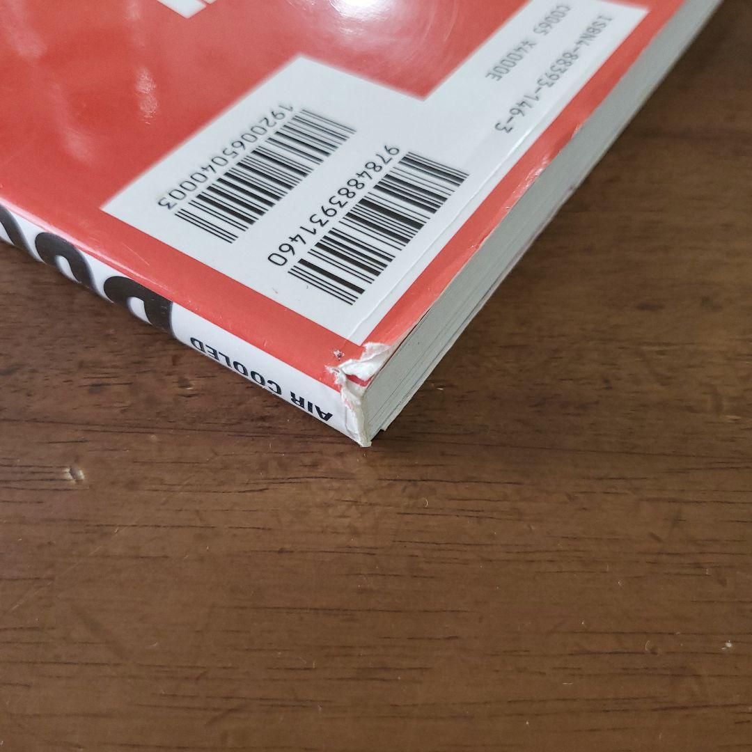 趣味・スポーツ・実用 DUCATI MASTER BOOK