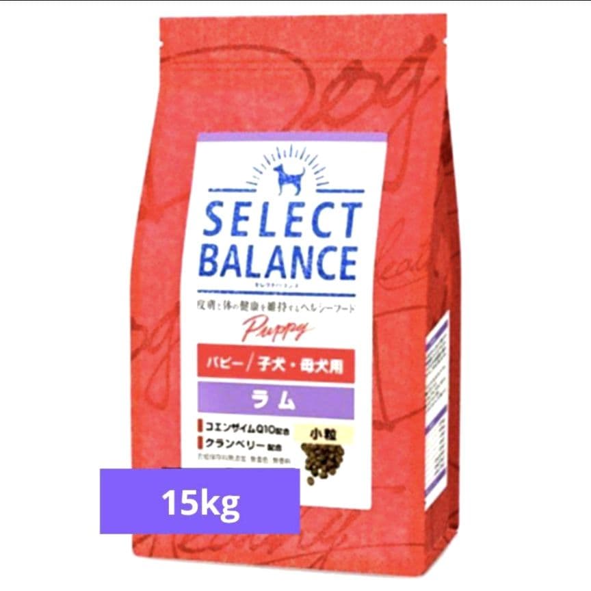 セレクトバランス パピーラム　子犬・母犬用15kg