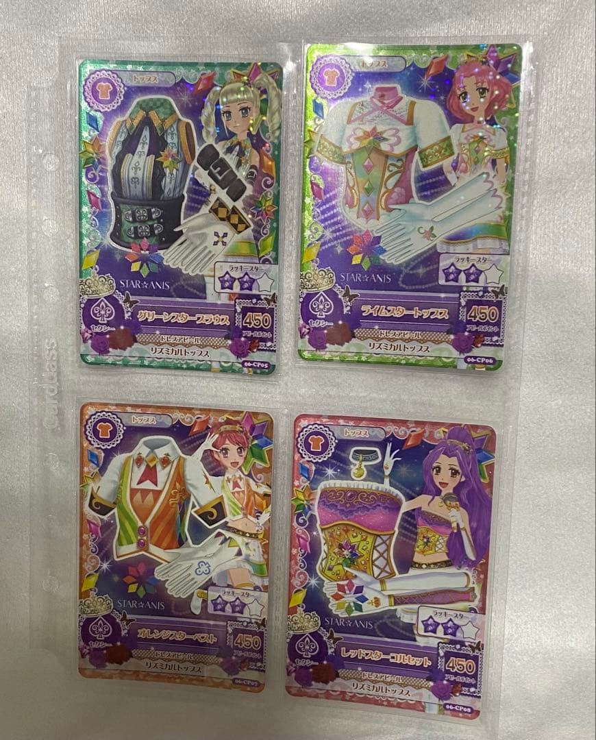 アイカツ　2013 6弾フルコンプ　スターフェスティバル　ロイヤルムーン　アニス