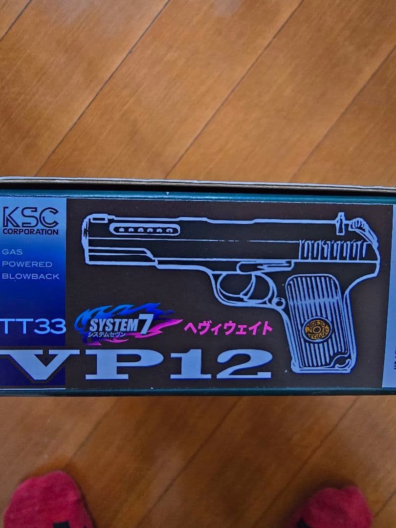 KSC TT33 VP12 トカレフ ガスガン