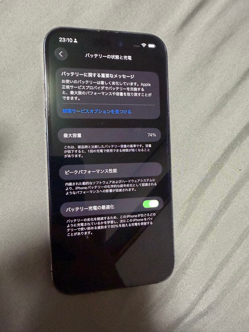 Apple iPhone 14 Pro max 本体+箱ディープパープル 1TB