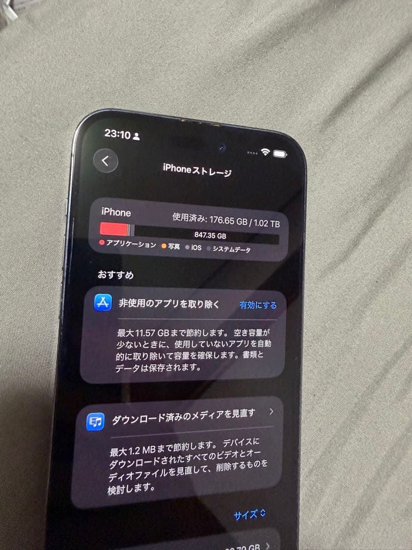 Apple iPhone 14 Pro max 本体+箱ディープパープル 1TB