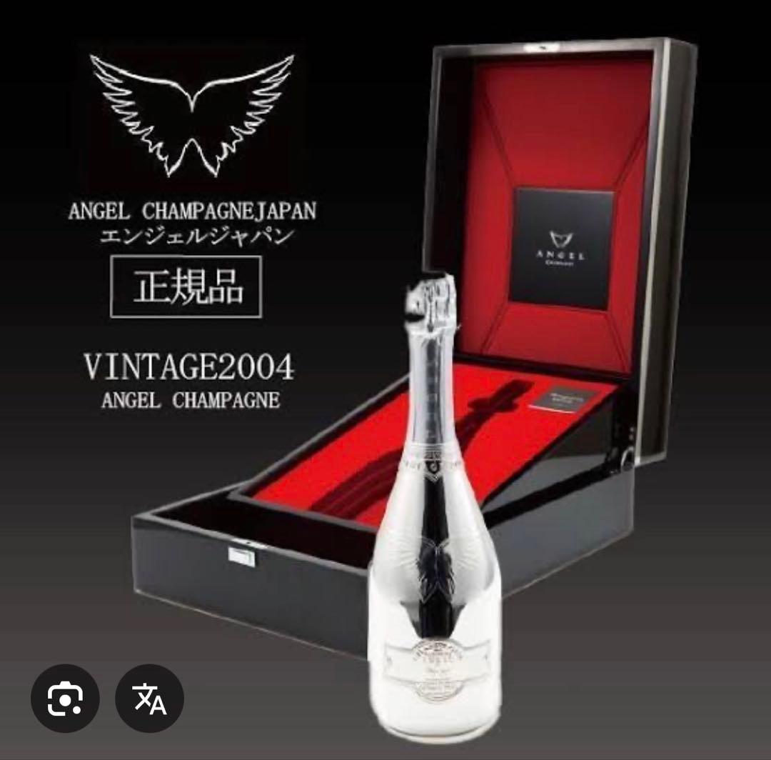 エンジェル シャンパン プラチナ　ヴィンテージ　2004 ケース付き