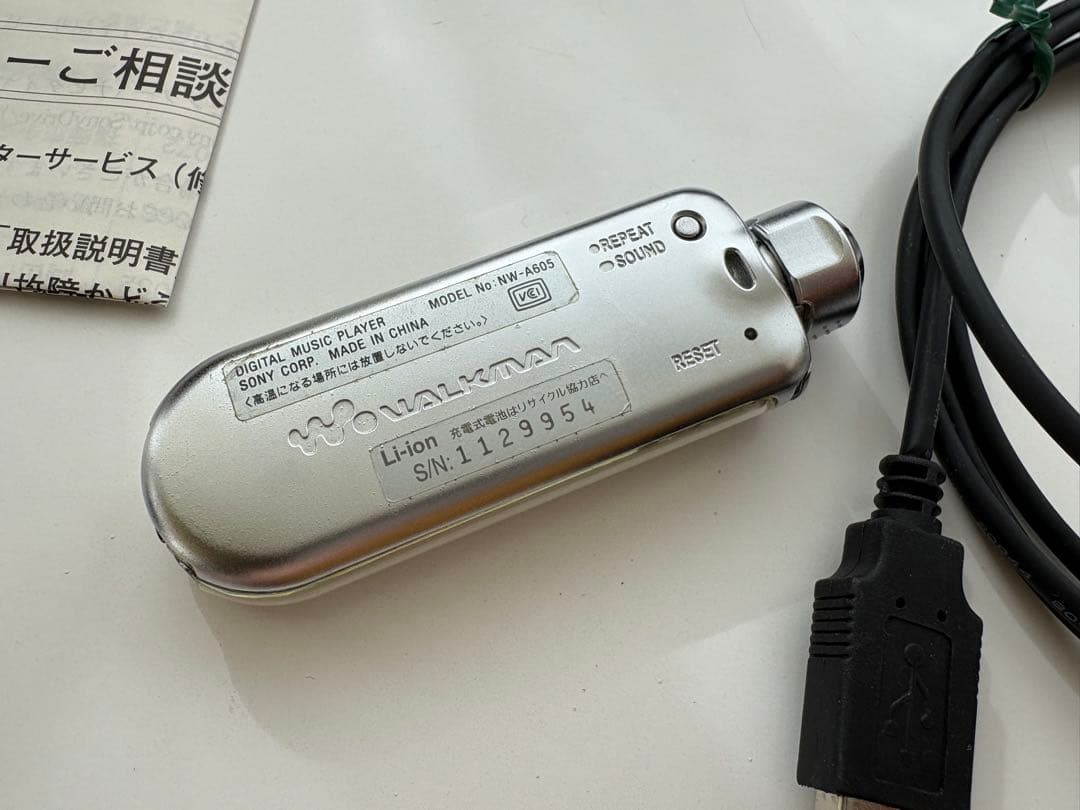 SONY ウォークマン NW-A605 512MB