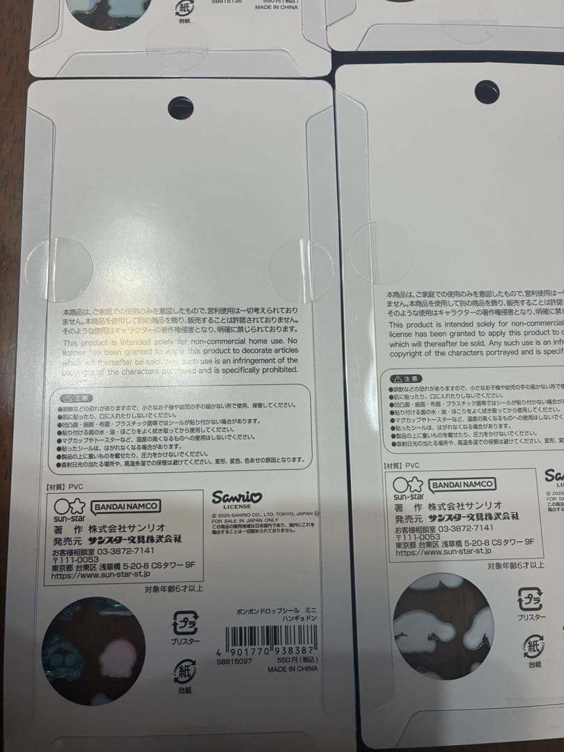 【国内正規品】　ボンボンドロップシール　ミニ　サンリオ　8種セット②