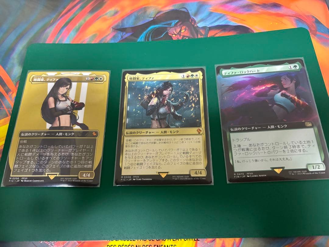 MTG FF ティファ まとめ売り