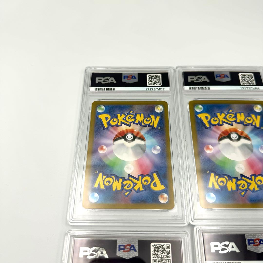 4連番 ナンジャモのカイデン　プロモ　PSA10