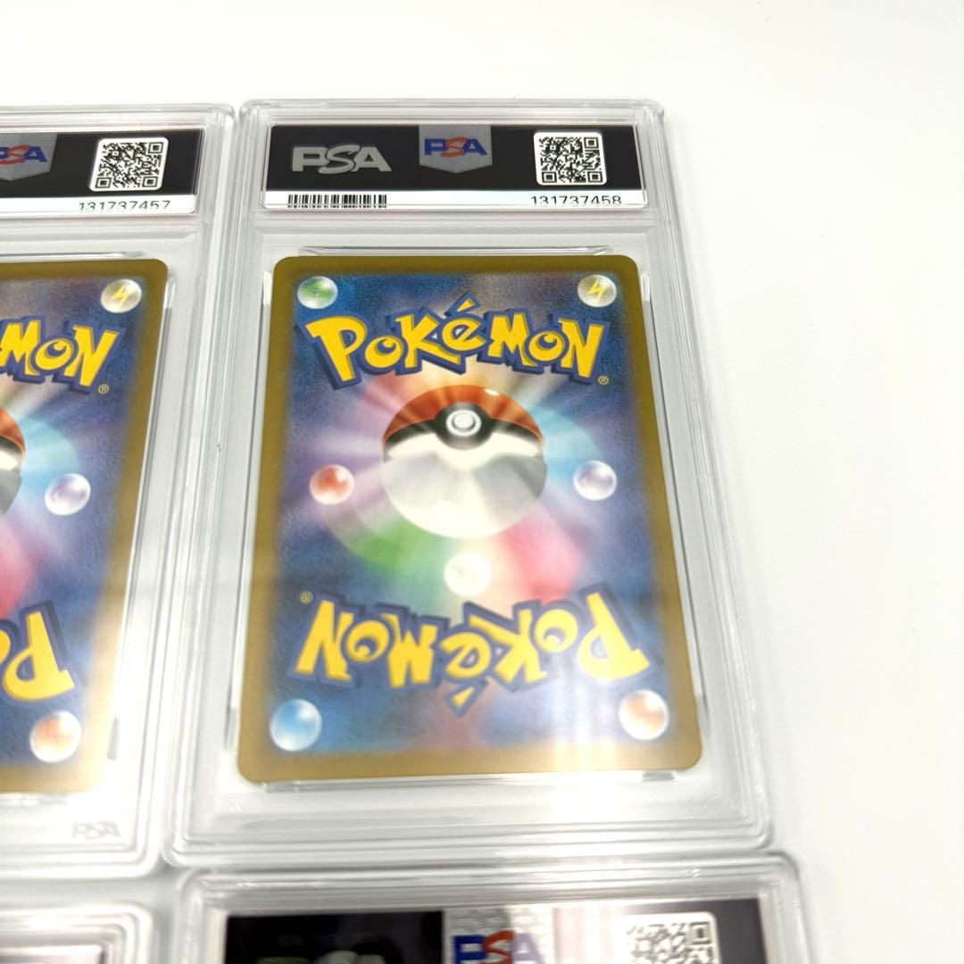 4連番 ナンジャモのカイデン　プロモ　PSA10