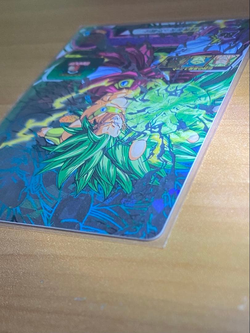 h8-sec p ブロリー スーパードラゴンボールヒーローズ