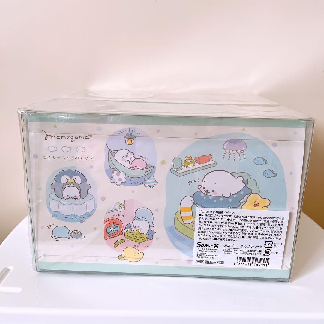 【ゆうゆう】まめゴマ　おうちでうみきぶんでプ　シーンぬいぐるみ