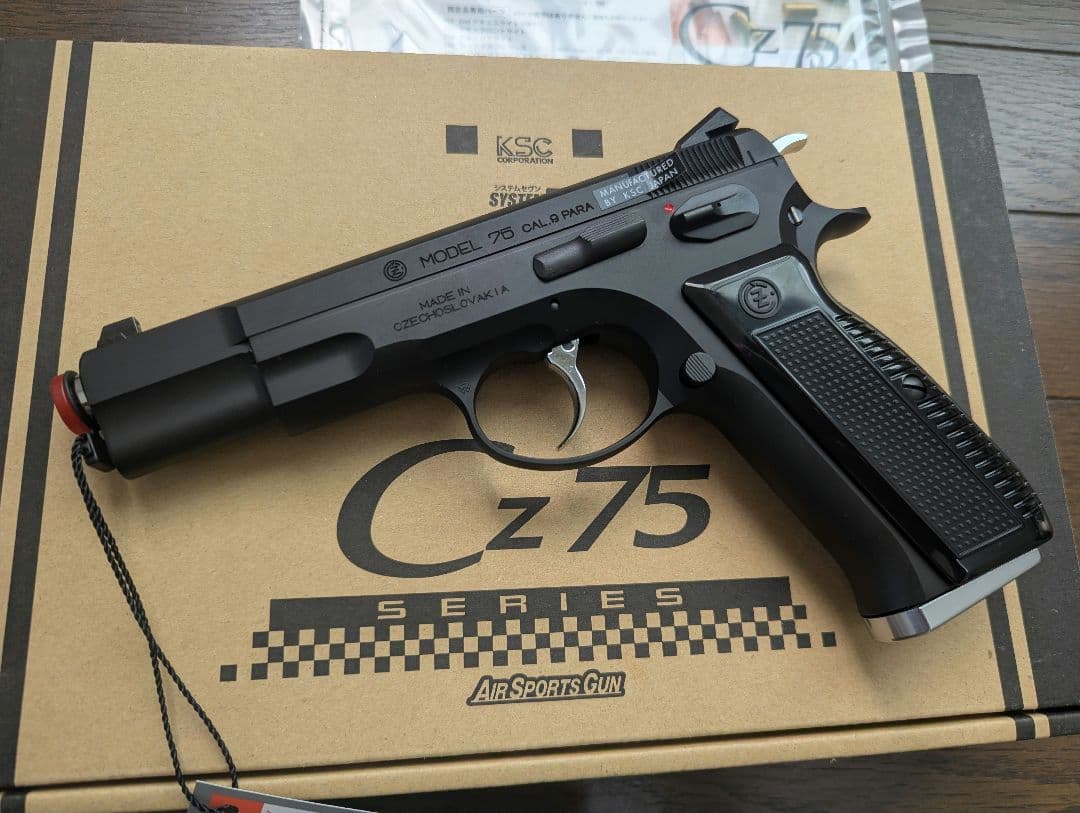 KSC CZ75 アキュライズ2 HW システム7 限定品
