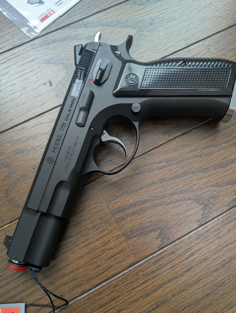 KSC CZ75 アキュライズ2 HW システム7 限定品