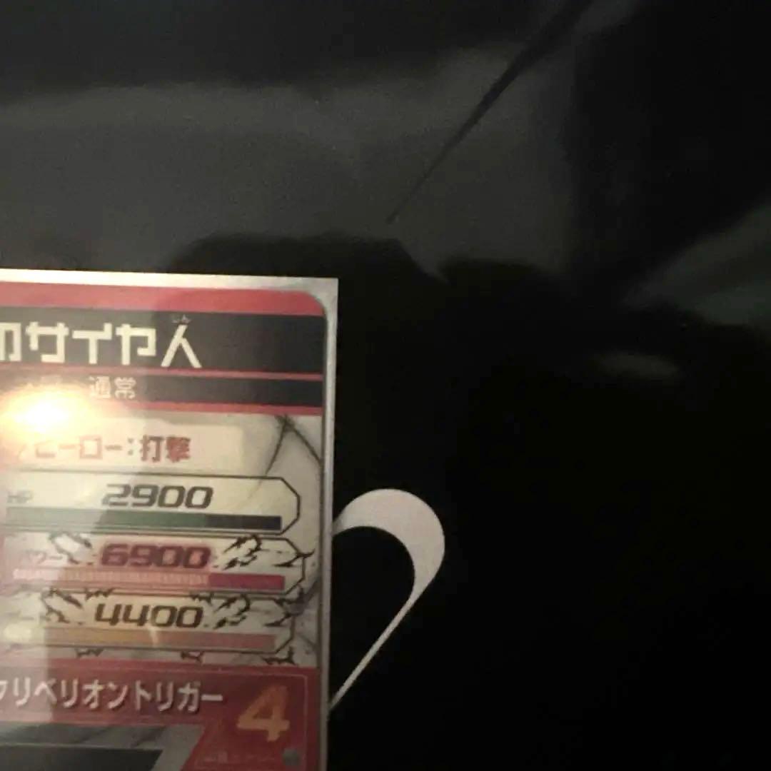 美品 HGD1-sec2 本家 ドラゴンボールヒーローズ 仮面のサイヤ人