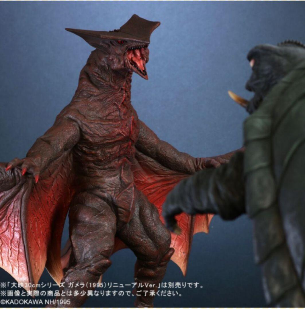 大映30cmシリーズ ギャオス1995