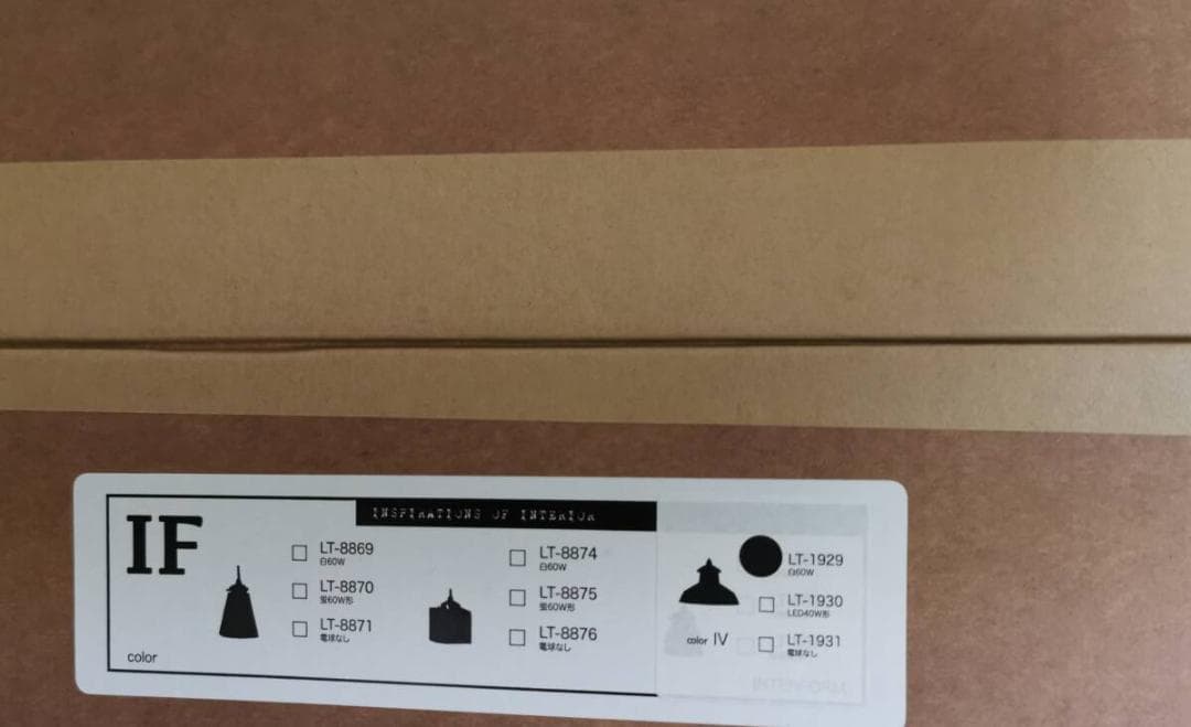 インターフォルム Gien Dangle 4 ペンダントライトアイボリー