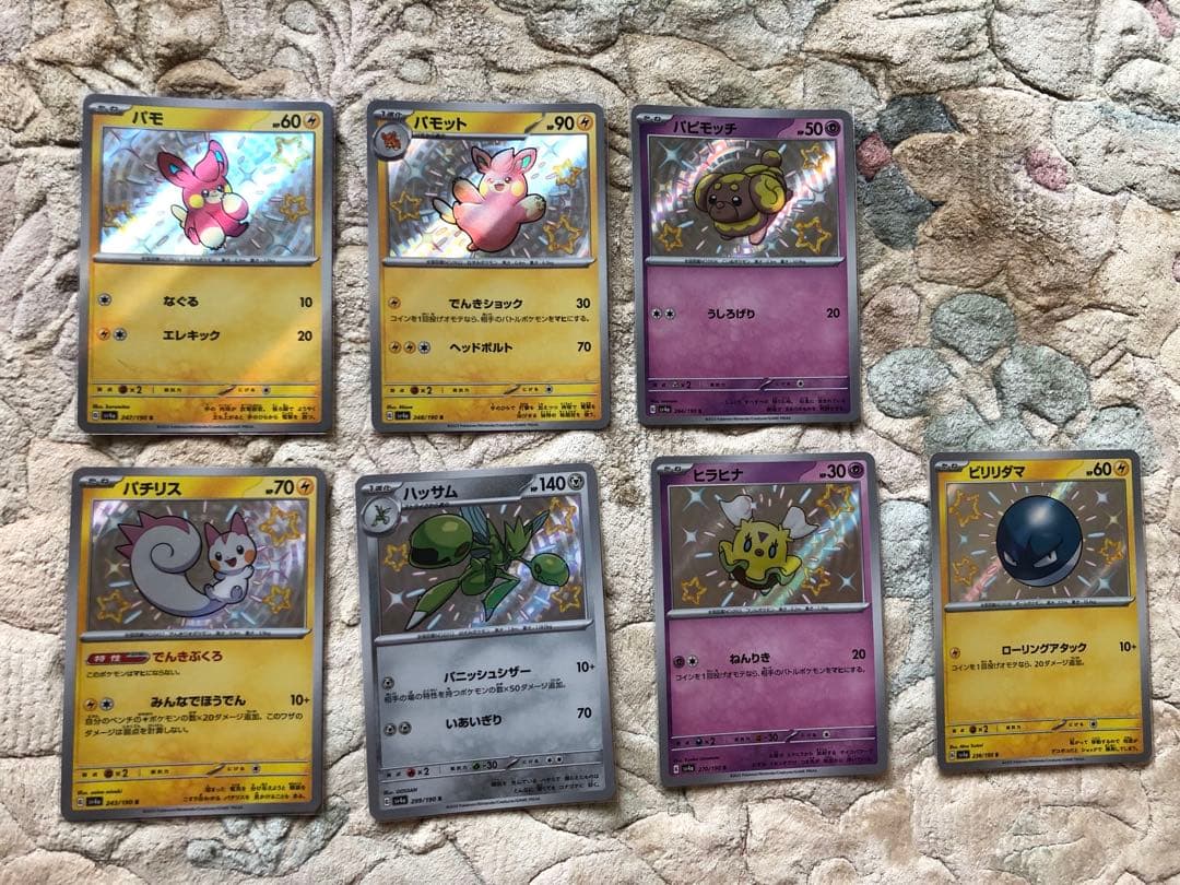 ポケモンカード 色違いS 58枚 被り無し シャイニートレジャー