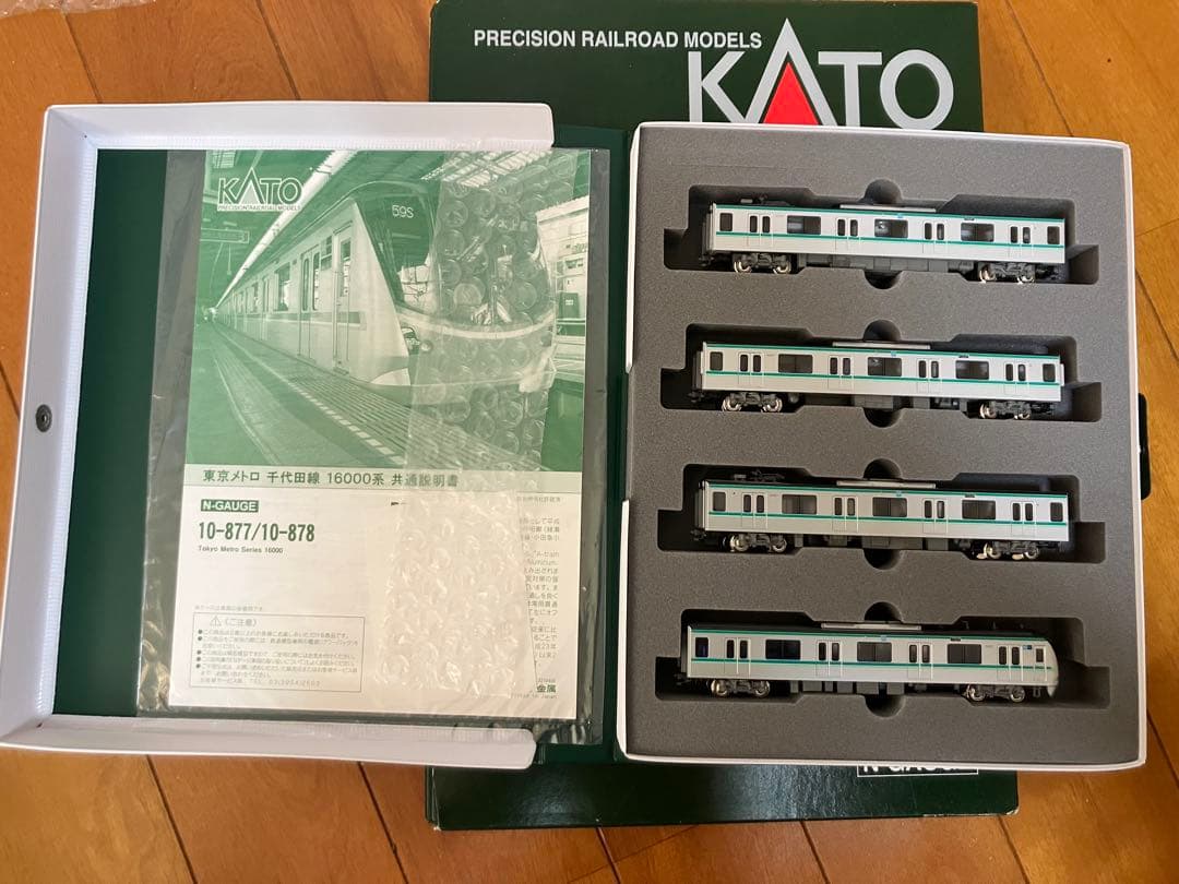 KATO 10-877,878 東京メトロ千代田線 16000系 10両フル③