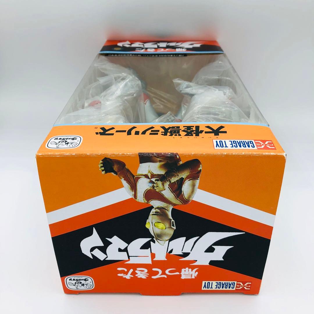 エクスプラス 大怪獣シリーズ 帰ってきたウルトラマン 少年リック限定版