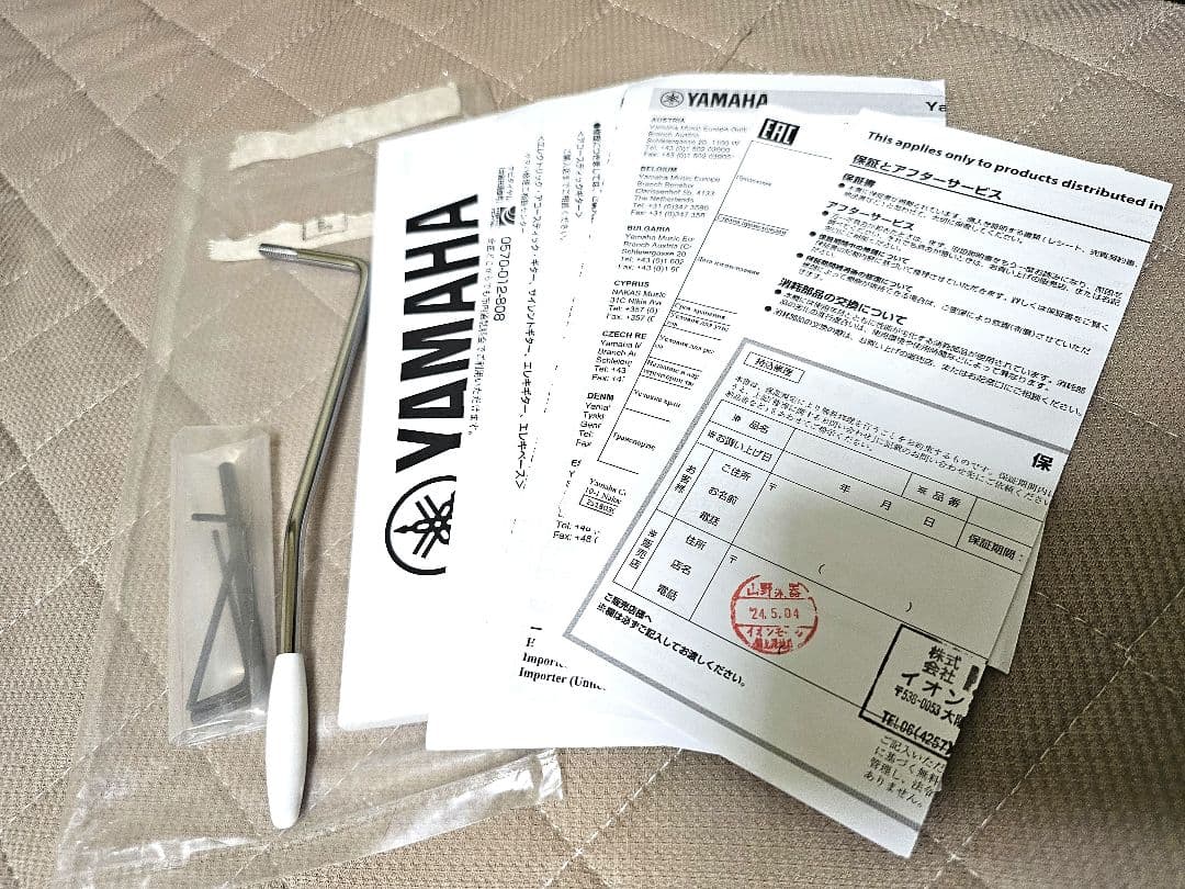 【美品】YAMAHA PACIFICA 212 VFM