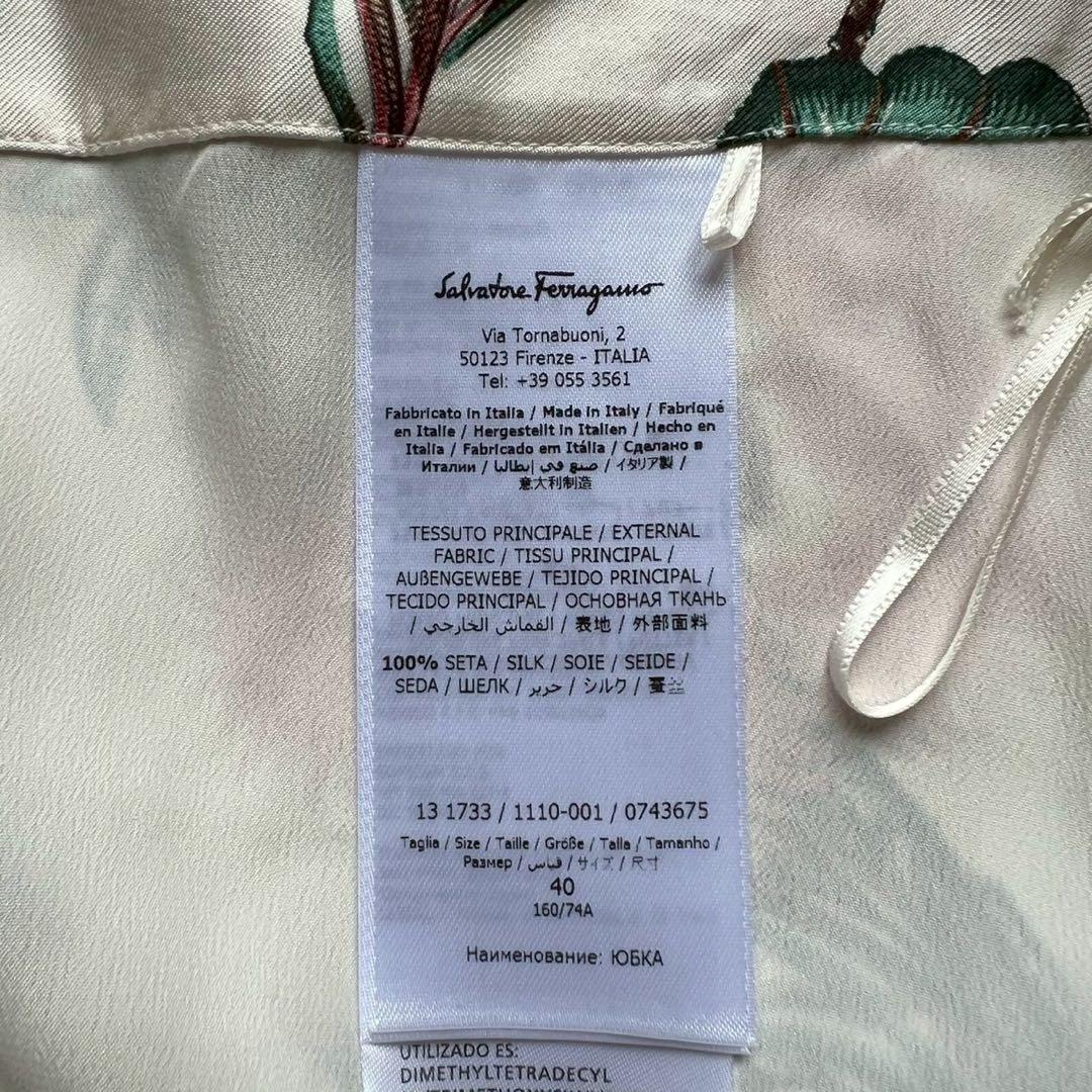 Salvatore Ferragamo 近年 シルク100% ボタニカルスカート