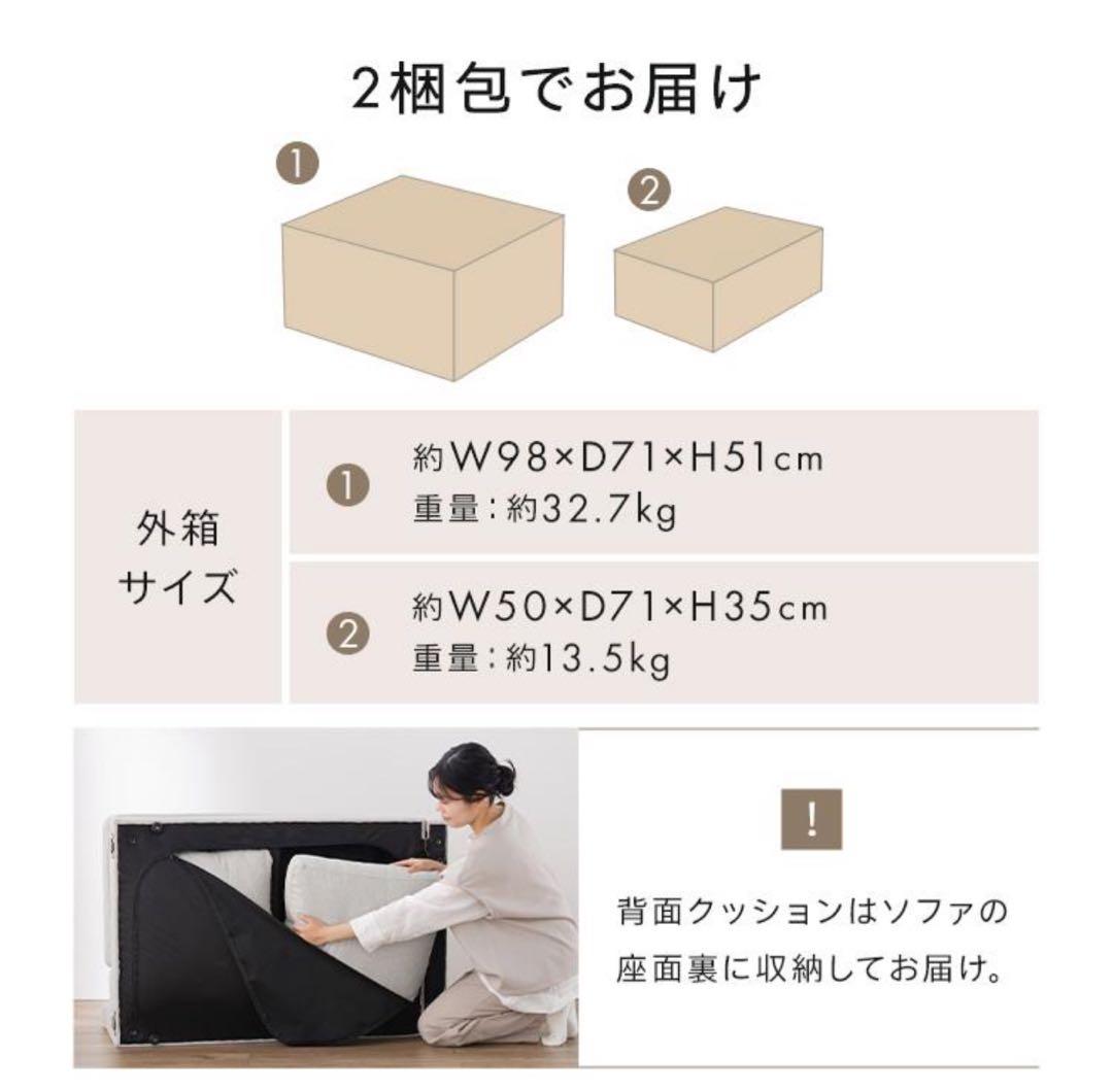 ソファ　ソファセット　3人掛け　ブラック