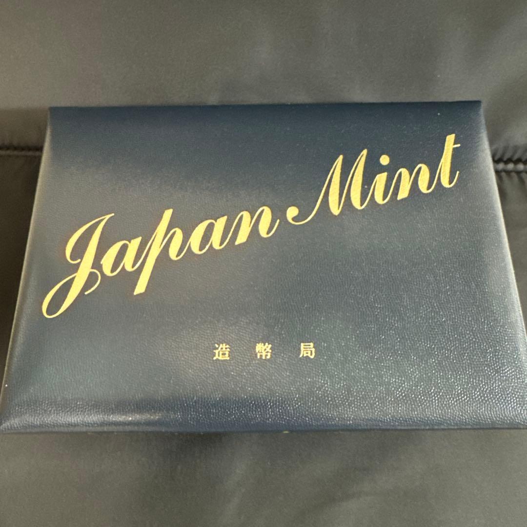 令和元年　2019年発行 日本セット