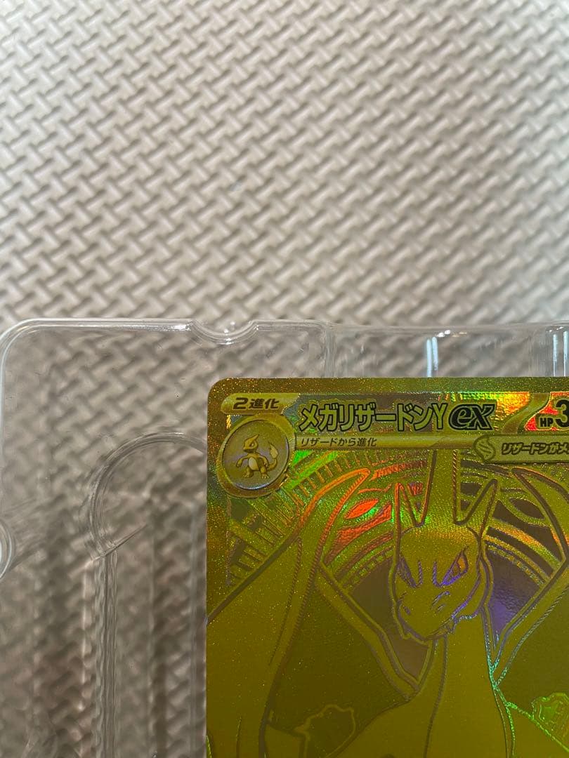 ポケモンカードMEGA スタートデッキ100　メガリザードンY　ex