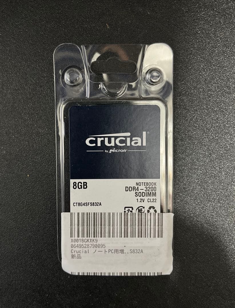 Crucial ノートPC用増設メモリ 8GB CT8G4SFS832A