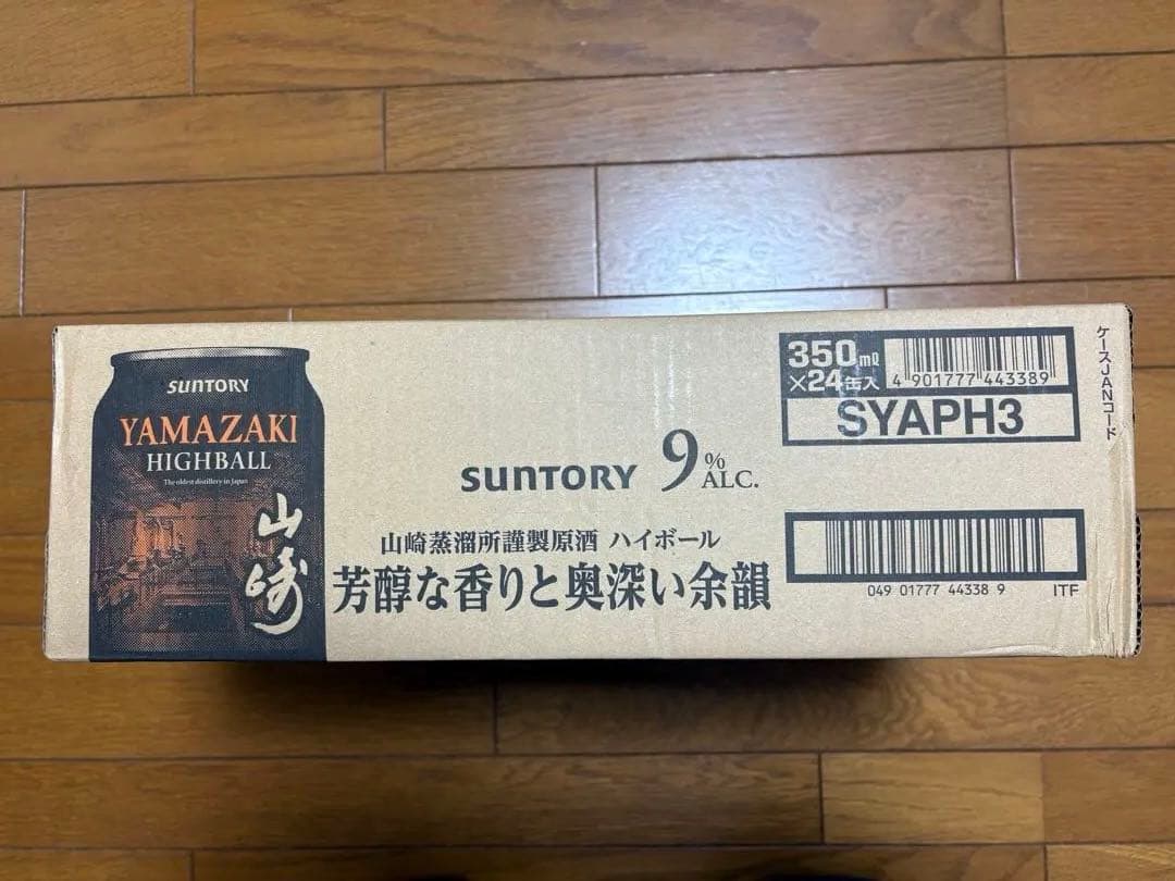 サントリー 山崎 プレミアム ハイボール「芳醇な香りと奥深い余韻」缶24本セット