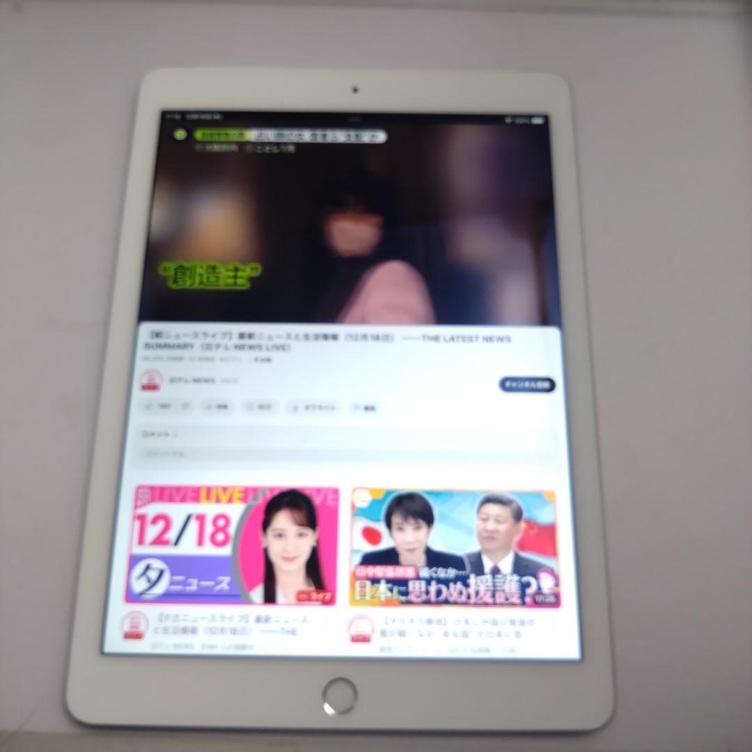 Apple iPad mini2 ME818J/A　ROM:16GB　動作中古