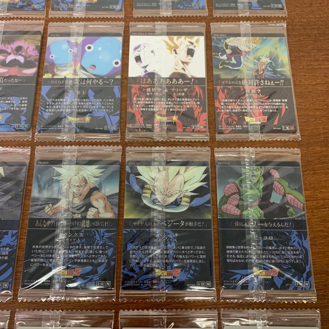 ❶　ドラゴンボール イタジャガ Vol.3 30種 セミコンプセット　※ばら不可