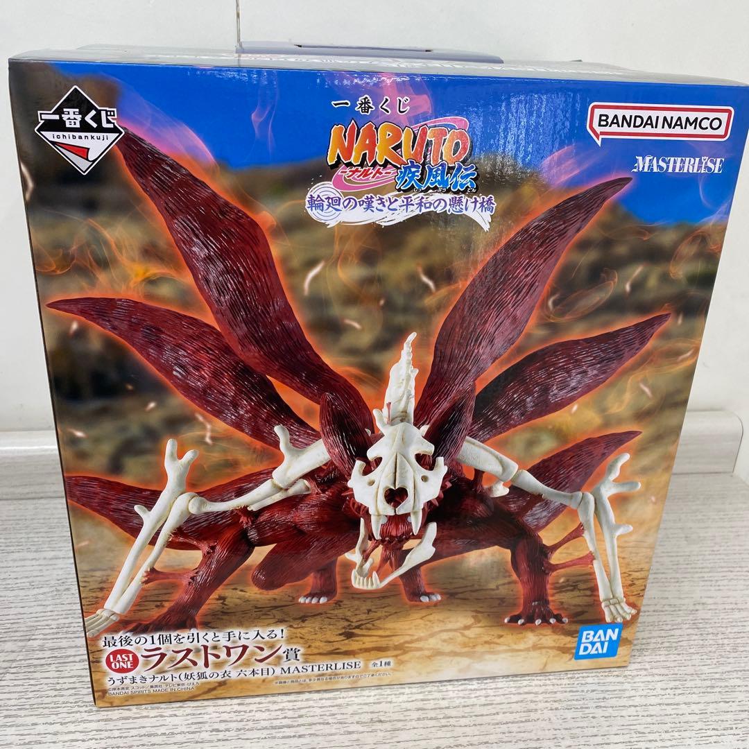 一番くじ　ナルト疾風伝　輪廻の嘆きと平和の懸け橋　ラストワン賞 うずまきナルト