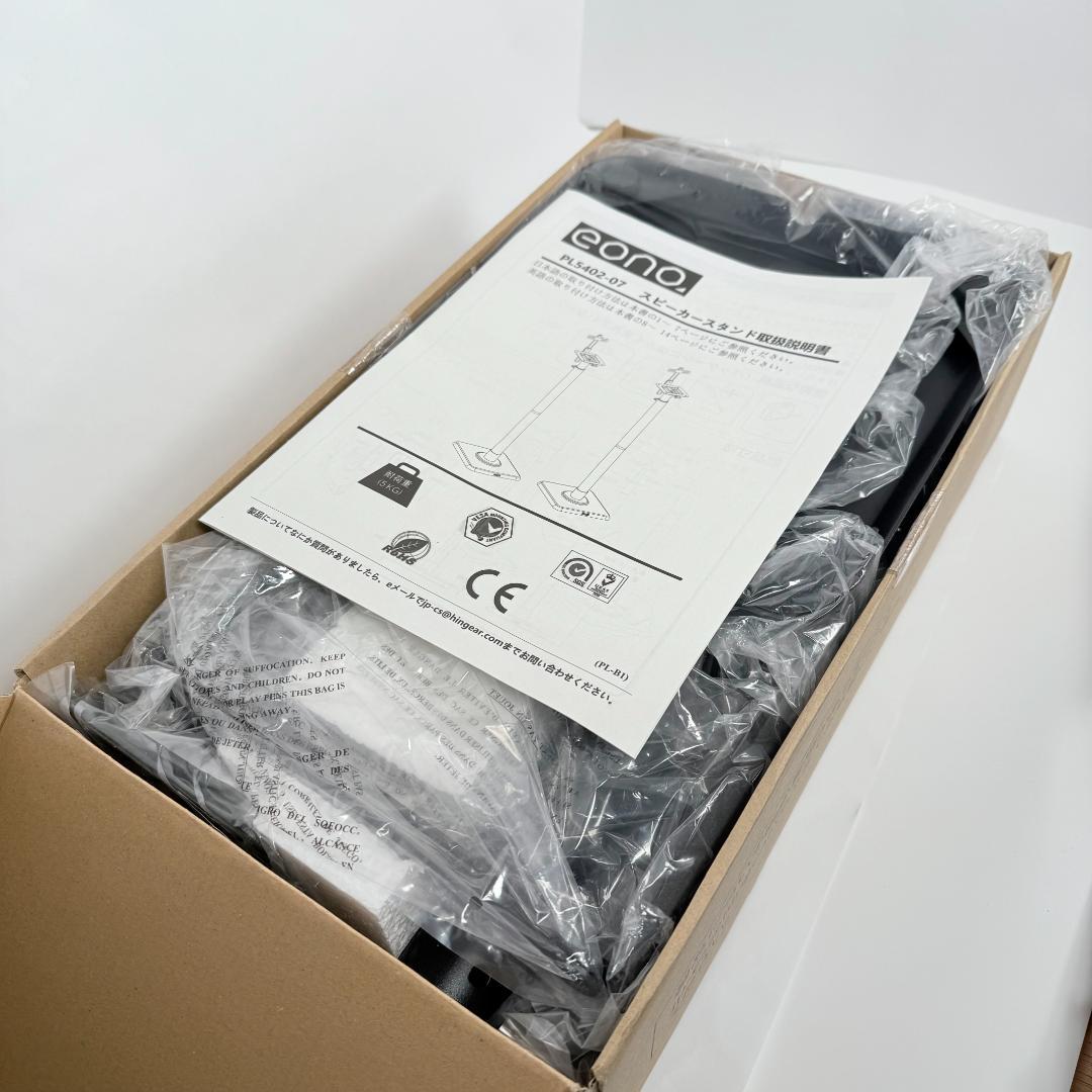 【未使用品】Eono イオーノ スピーカースタンド スピーカーマウント