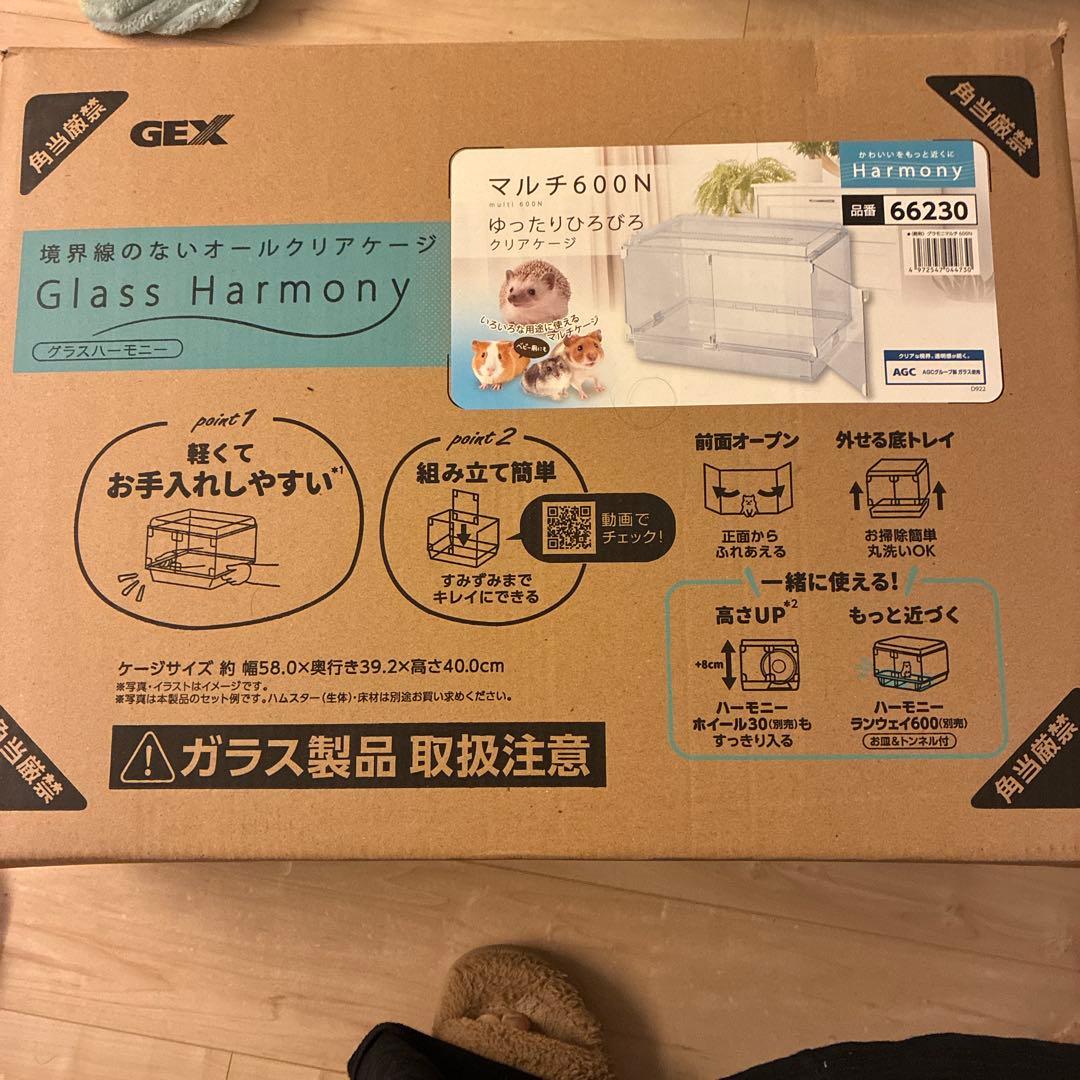 GEX マルチ600N ガラス製ケージ