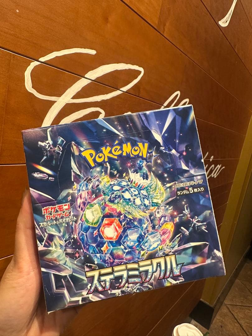 シュリンクなし】 2 boxポケモンカードゲーム 「ステラミラクル」ボックス