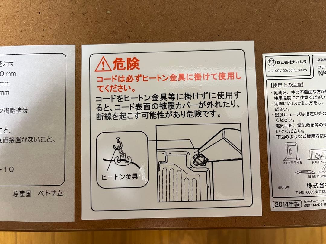 美品　こたつテーブル フラットヒーター