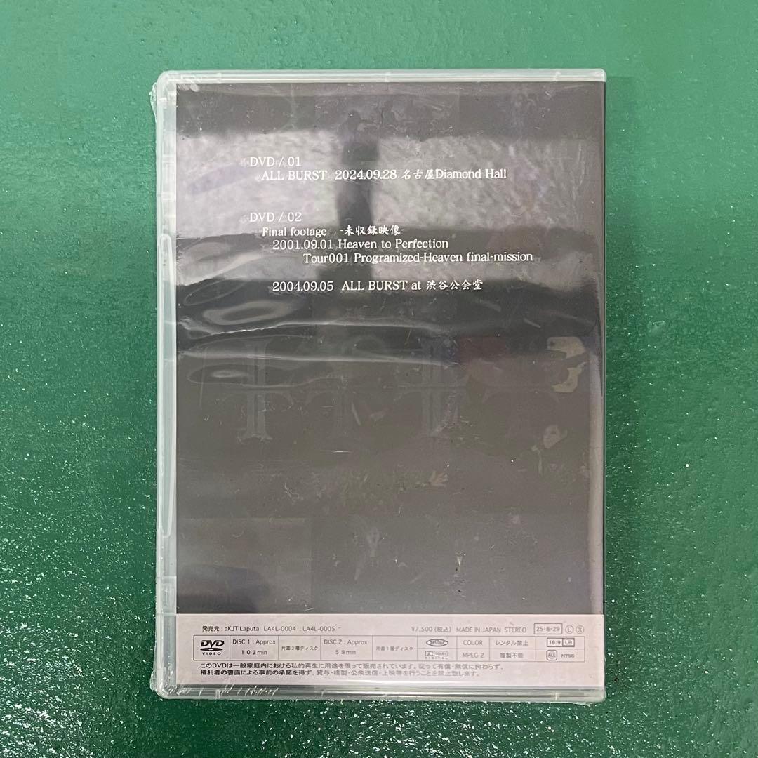 Laputa ALL BURST 2024 DVD 2枚組 ラスト1