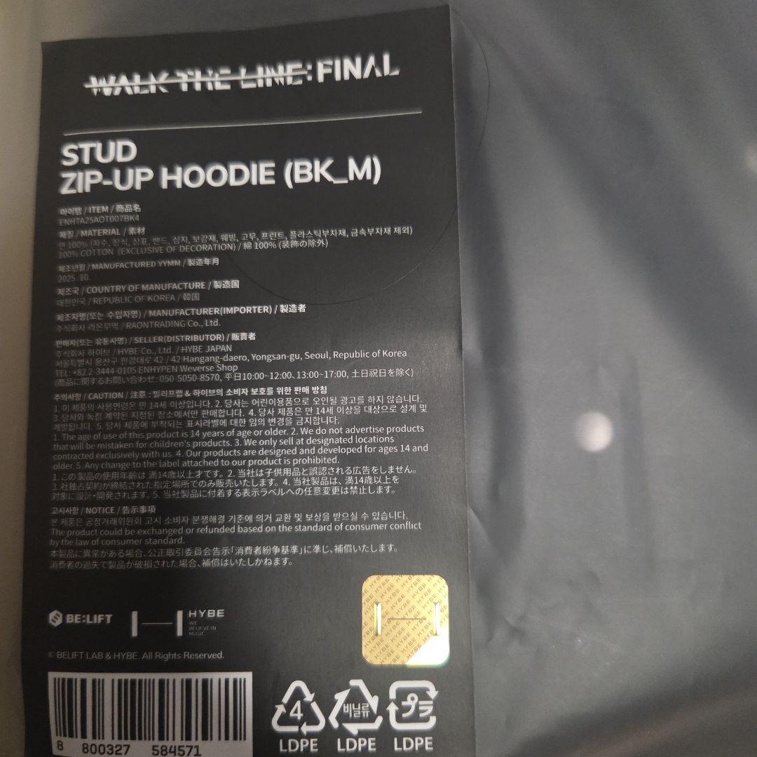 ENHYPEN WALK THE LINE FINAL フーディ Mサイズ