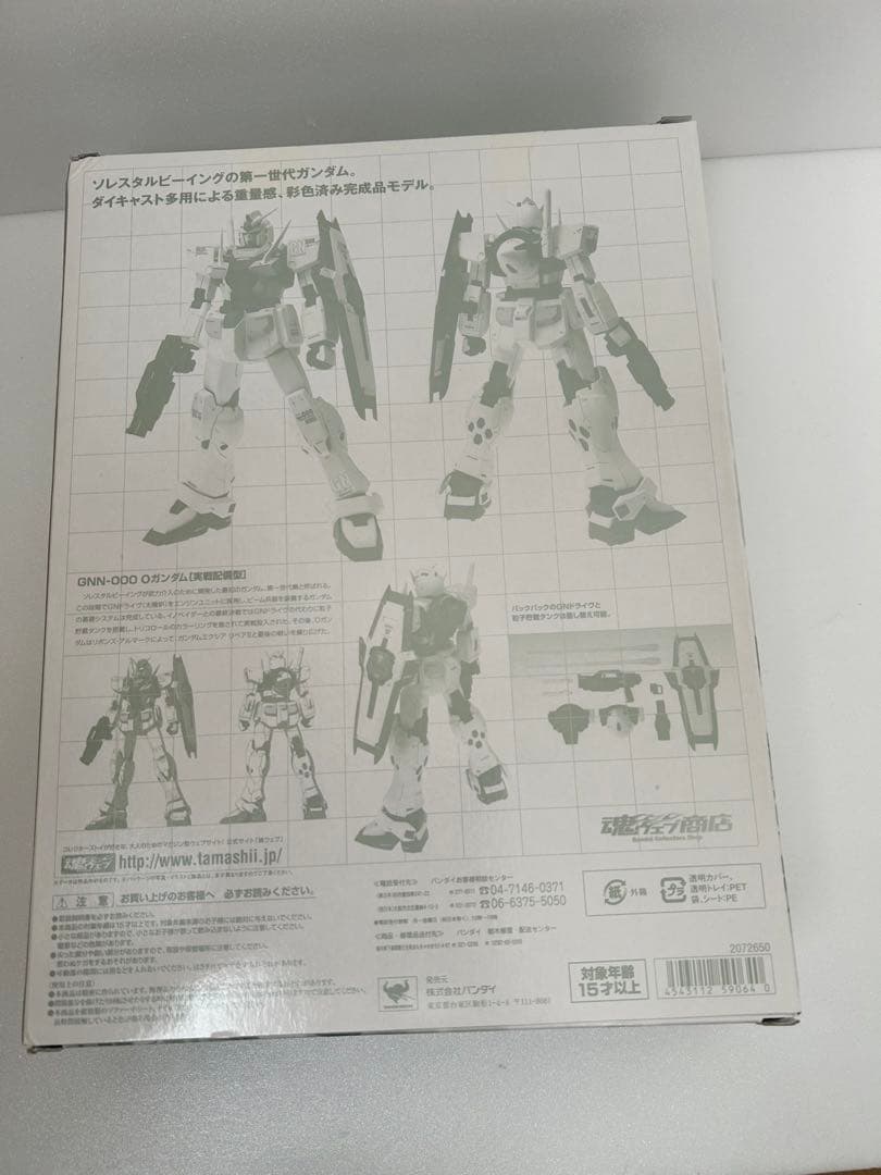 【PB限定品】GFF L COMPOSITE Oガンダム(実戦配備型)