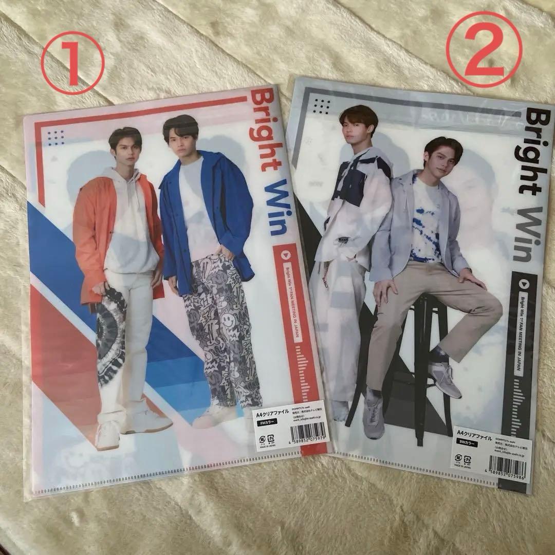 2gether ブライトウィン　バラ売り可能