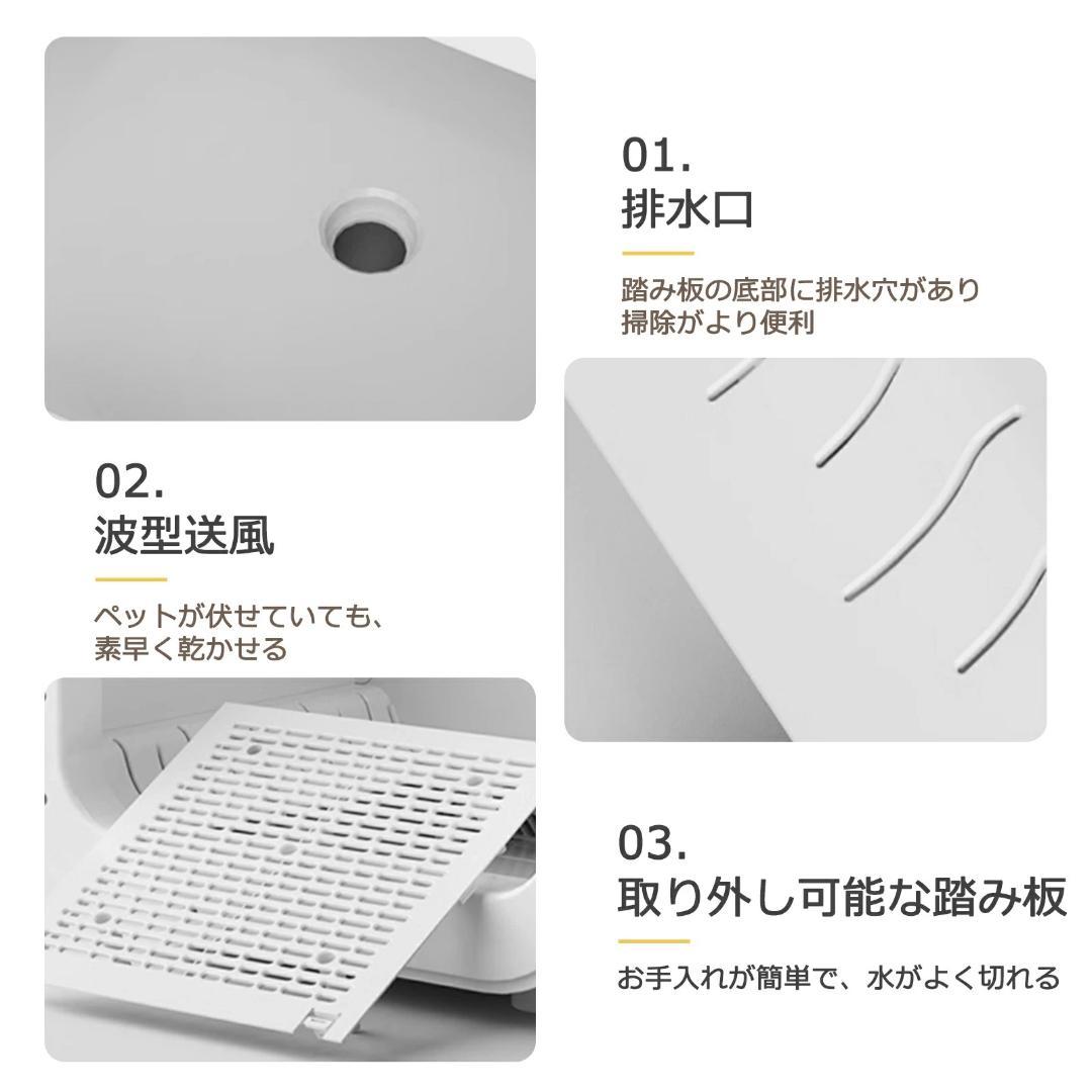 【新品】ペットドライルーム ペットドライヤーボックス 小型犬 猫用