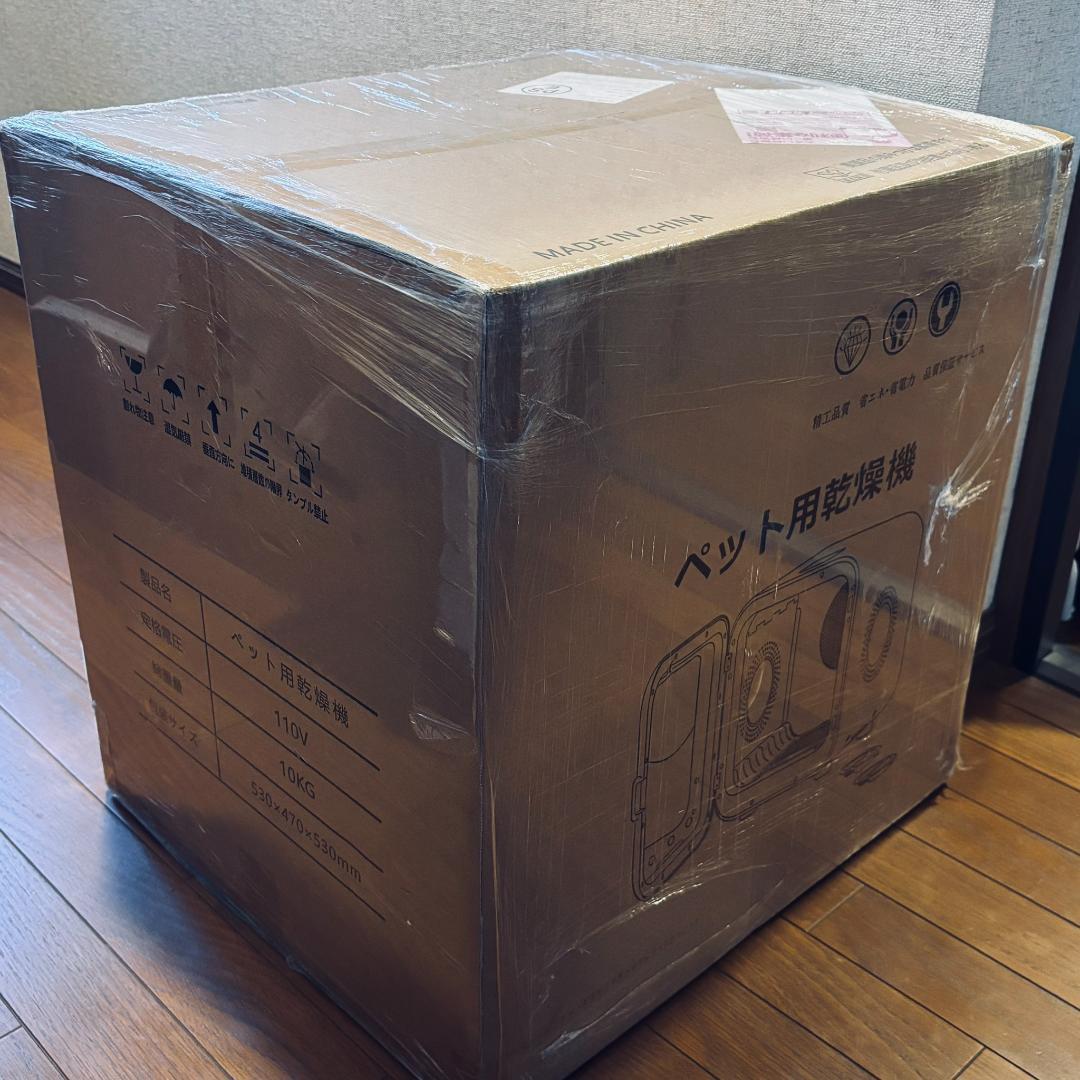 【新品】ペットドライルーム ペットドライヤーボックス 小型犬 猫用